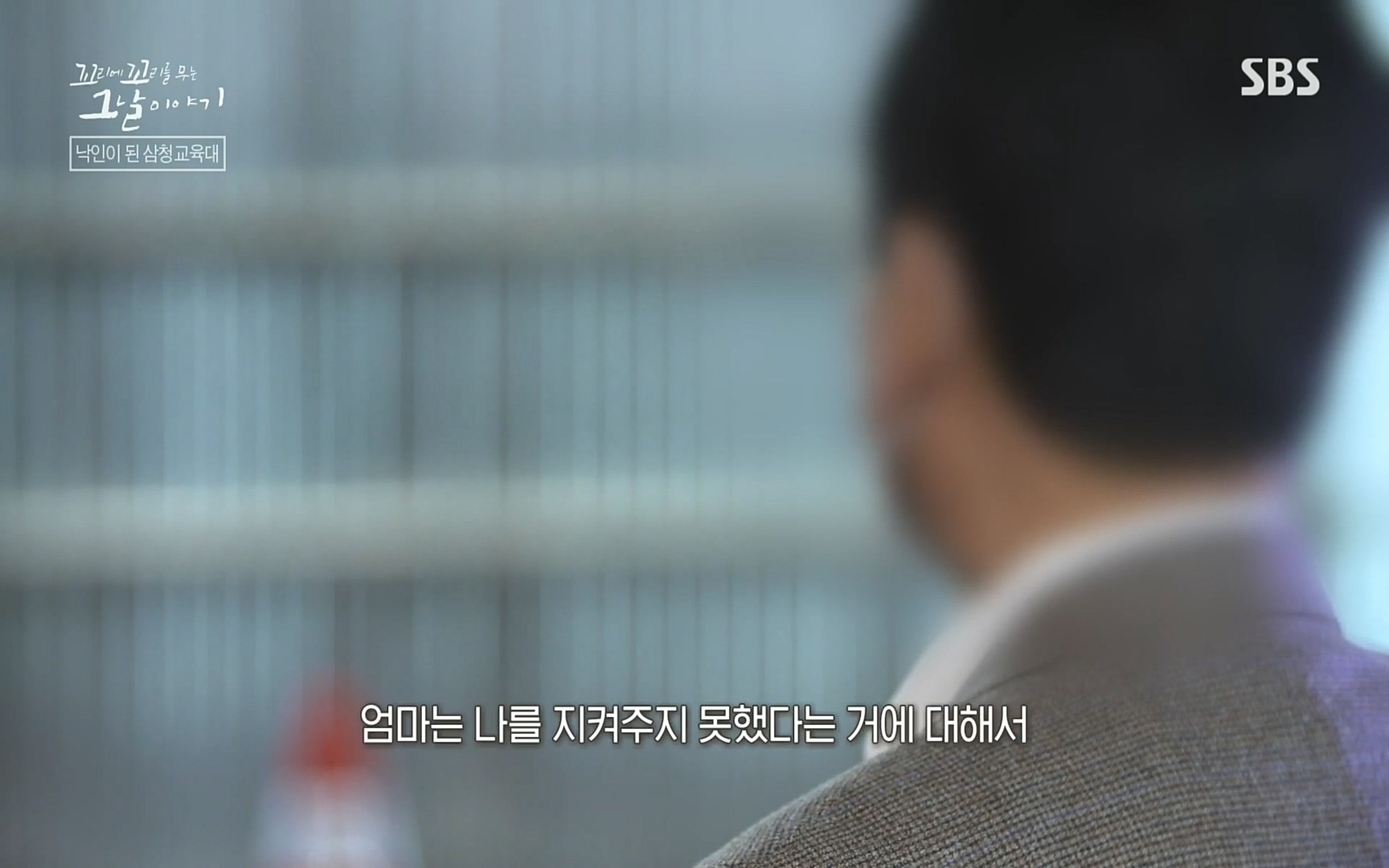 꼬리에꼬리를무는그날이야기.E31.220609p.H264-F1RST.mp4_20220610_212854.062.jpg