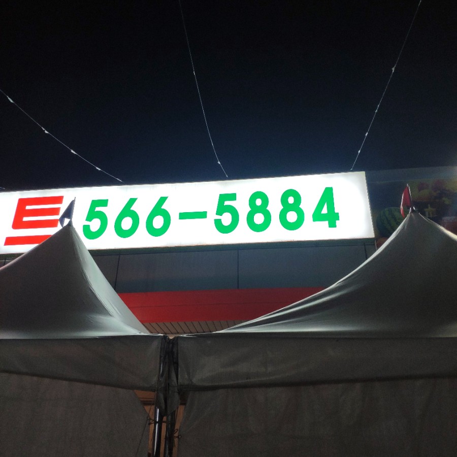 23a 천안 주차장 차단기 리모컨 4