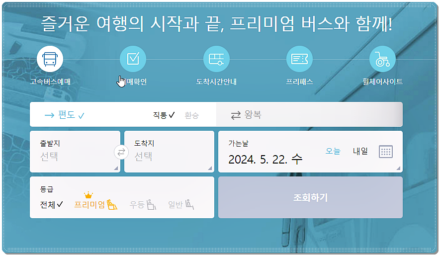 코버스 홈페이지
