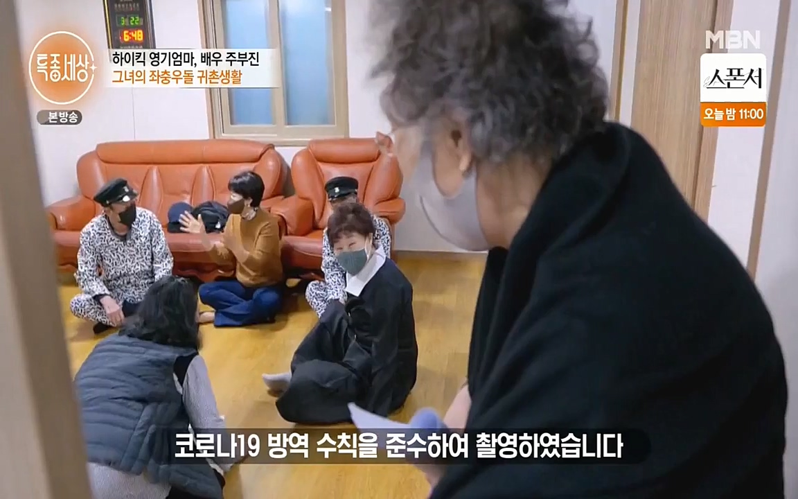 현장르포 특종세상.E524.220332p-NEXT.mp4_20220402_185306.652.jpg
