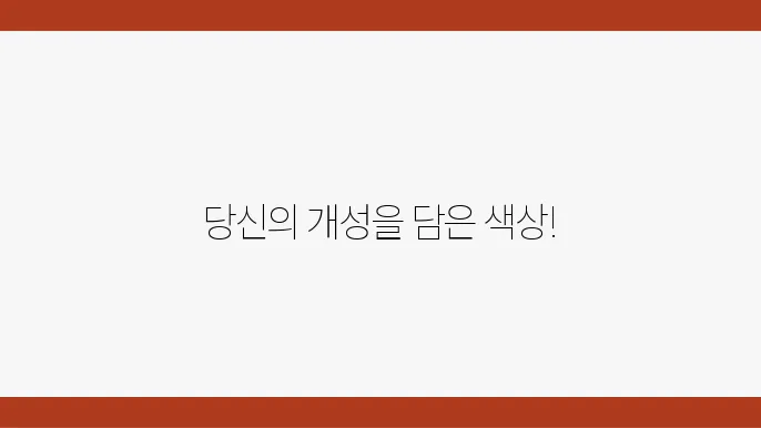 아이폰 16 색상 선택 가이드