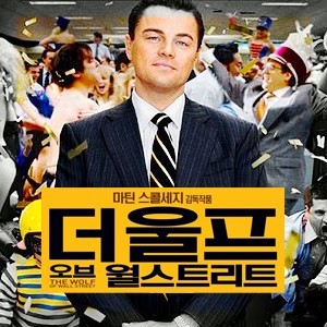 주인공 레오나르도 디카프리오