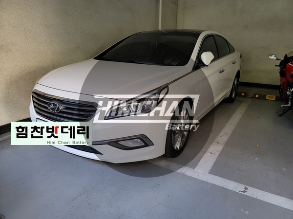  창원밧데리 쏘나타밧데리 힘찬밧데리 창원점 LF쏘나타밧데리 밧데리는 힘찬에 문의 주세요 ~!!