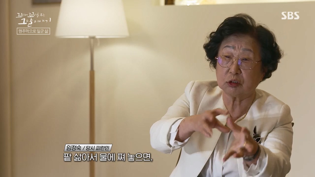 꼬리에꼬리를무는그날이야기.E81.230602p.H264-F1RST.mp4_20230603_182932.430.jpg