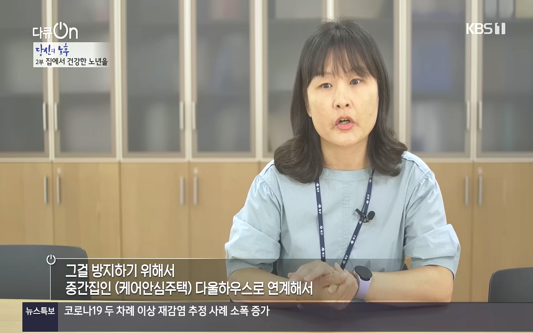 다큐 On.E161.221009p.H264-F1RST.mp4_20221011_203248.821.jpg