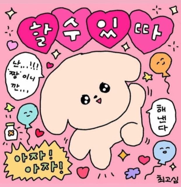  오늘의 경제뉴스 2022년 11윌 25일   금요일