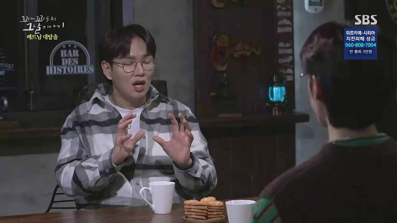 꼬리에 꼬리를 무는 그날 이야기.E65.230210p-NICE.mp4_20230212_131407.245.jpg