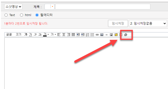  인벤 유튜브 영상 업로드 방법