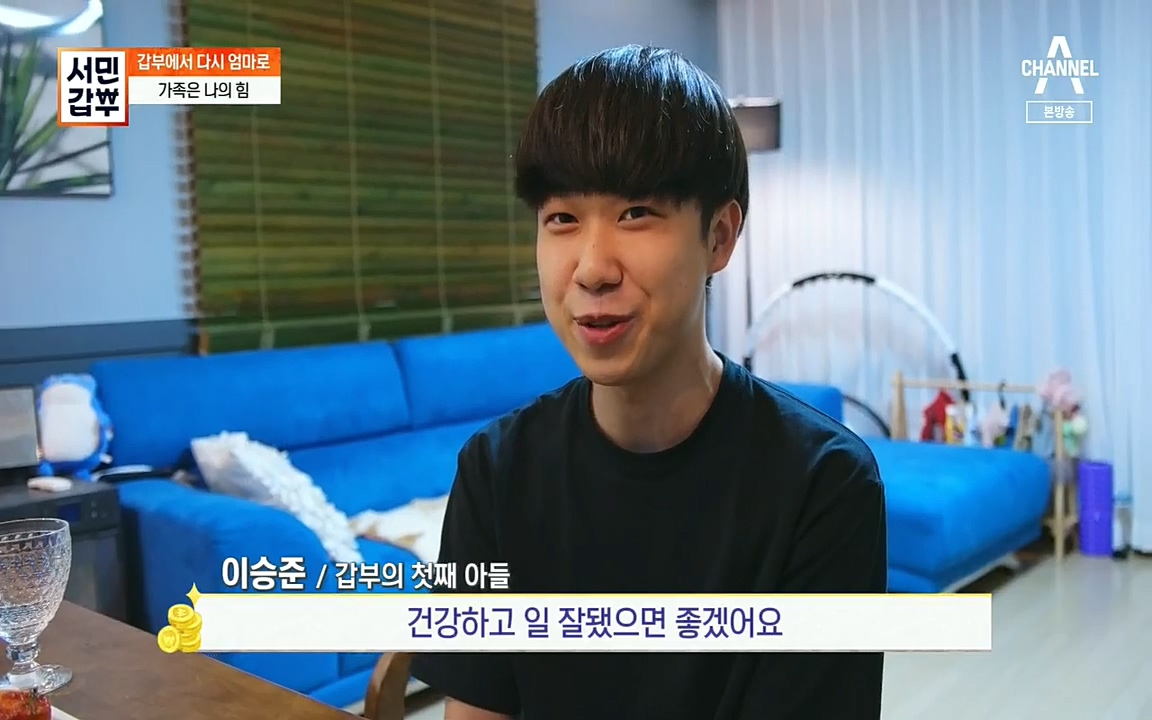 서민갑부.E401.220918p.H264-F1RST.mp4_20220918_183416.821.jpg