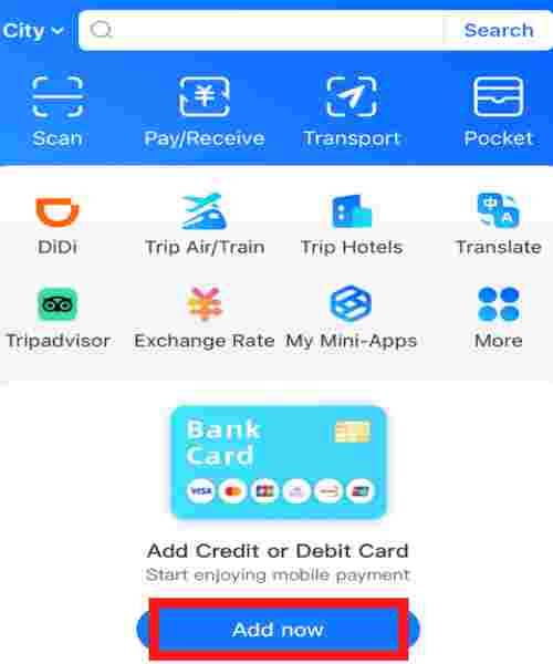 알리페이-앱-카드-등록-위해-add-now-버튼-선택-안내-사진