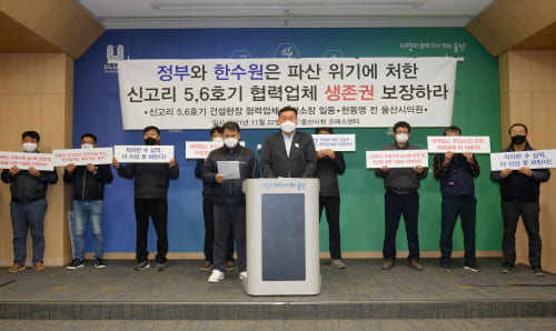  공기 때문에 난리난 건설현장..."주52시간제” 때문 공기 못 맞춰