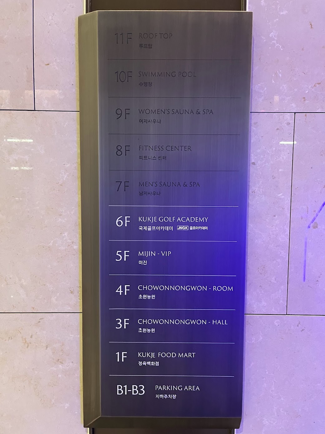 농원식품 이미지