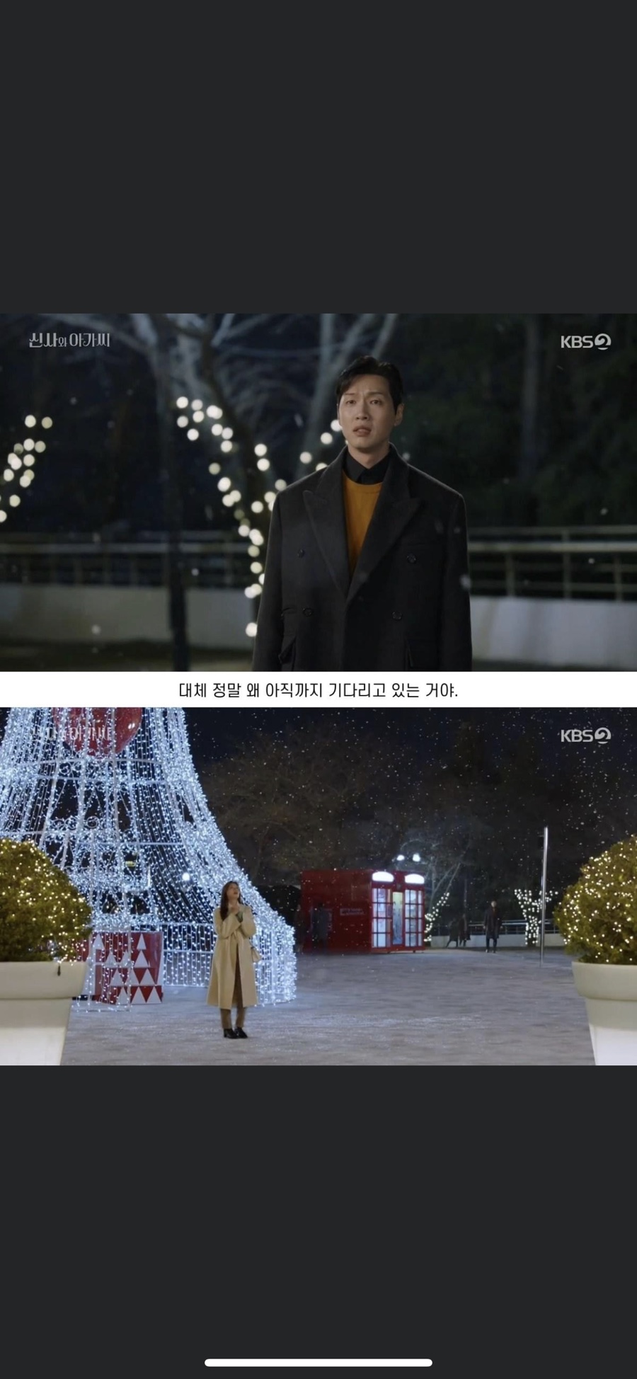 지현우 지킬앤하이드 미쳤냐공 신사와 아가씨 1