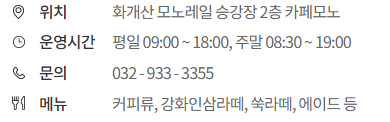 카페모노