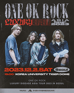 2023 ONE OK ROCK(원 오크 록) 포스터