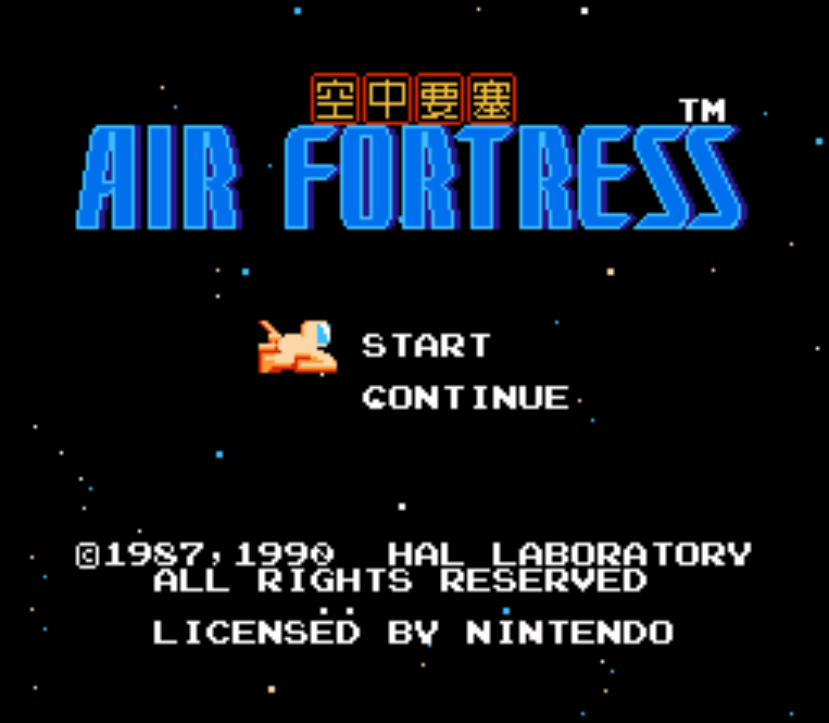  NES ROMS - Air Fortress (EUROPE / 유럽판 롬파일 다운로드)