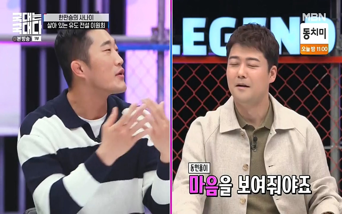 국대는 국대다.E13p-NEXT.mp4_20220605_194642.434.jpg