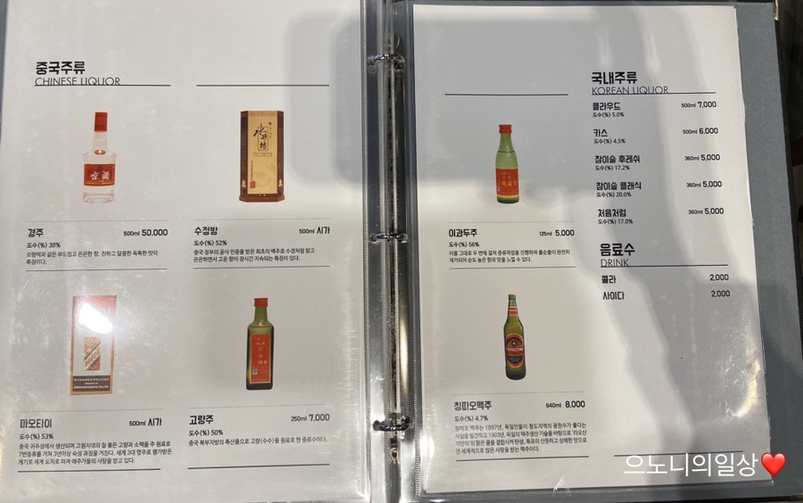 복성각 이미지
