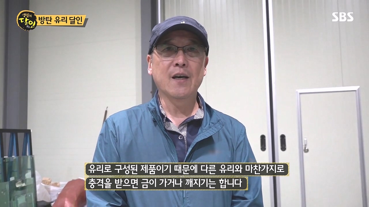 생활의 달인.E908.231017p-NEXT.mp4_20231017_195211.215.jpg