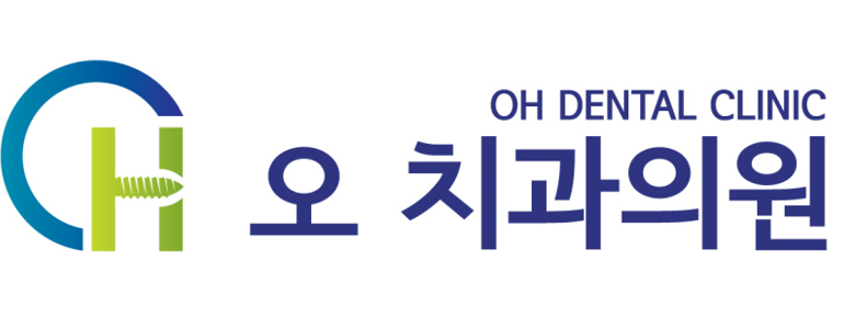 함안군 치과