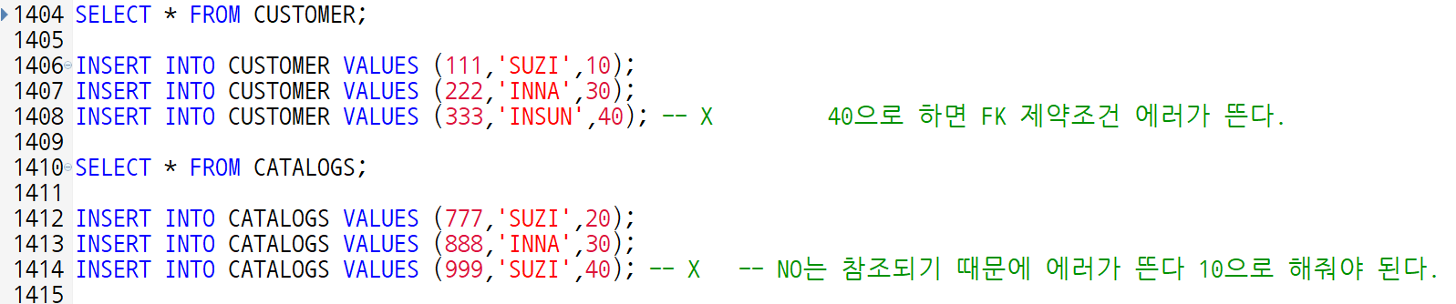 (3) ORDERS 테이블에 NO값이 없다면 참조 무결성 위반으로 입력이 불가능