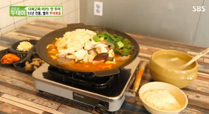 부대우동