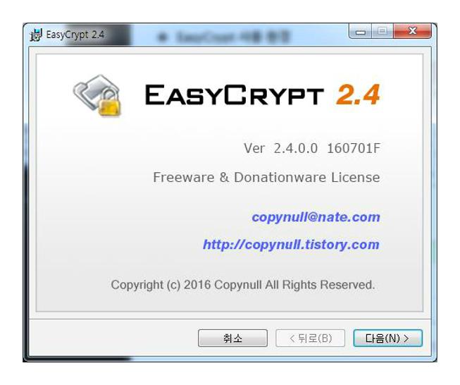 easycrypt 2.3