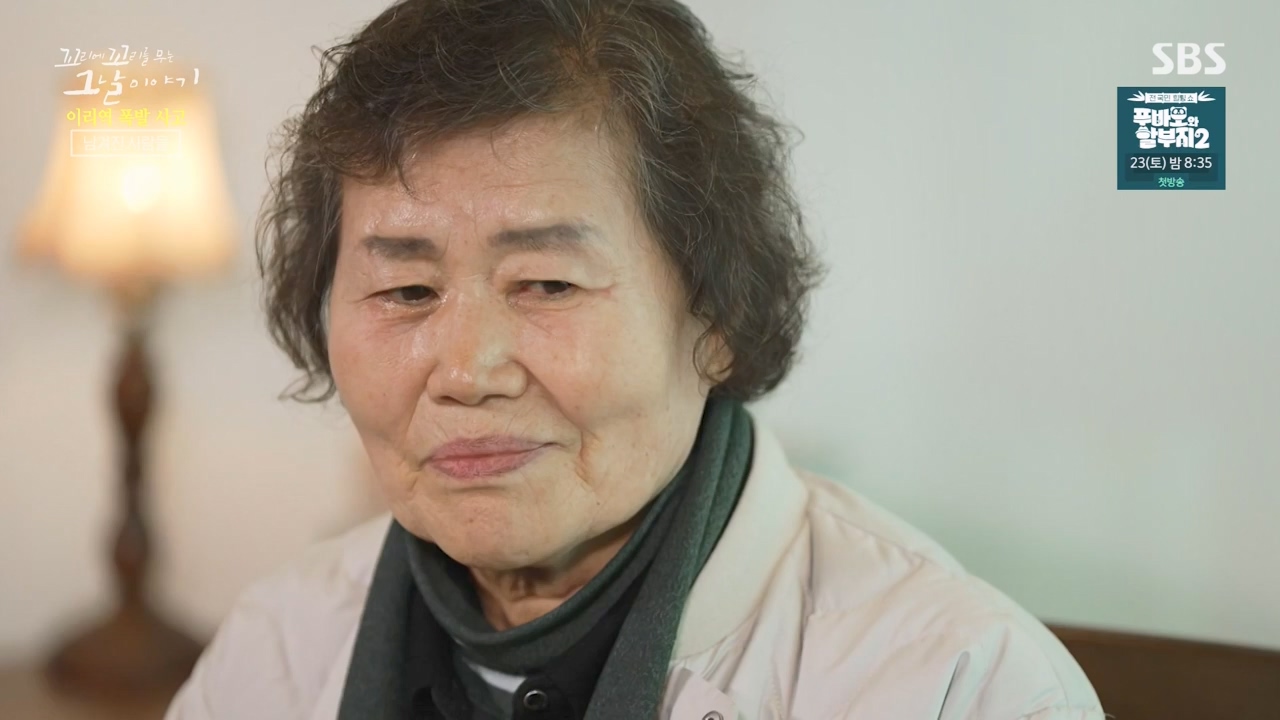 꼬리에 꼬리를 무는 그날 이야기.E120.240322p-NEXT.mp4_20240323_155808.144.jpg