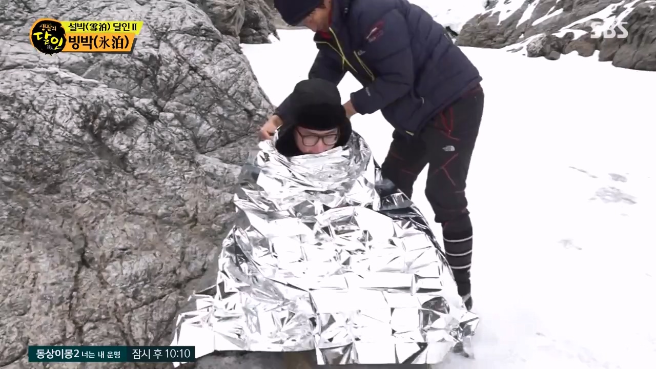 생활의 달인.E923.240220p-NEXT.mp4_20240220_200431.553.jpg