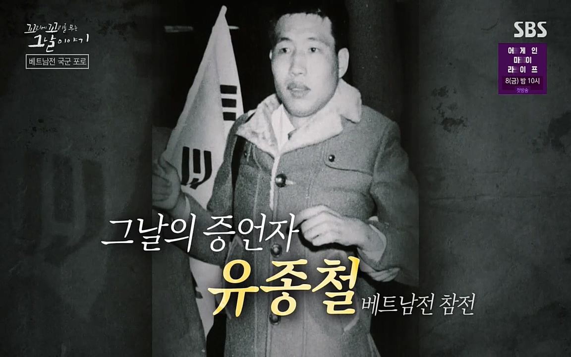 꼬리에 꼬리를 무는 그날 이야기.E22.220332p-NEXT.mp4_20220401_184632.695.jpg