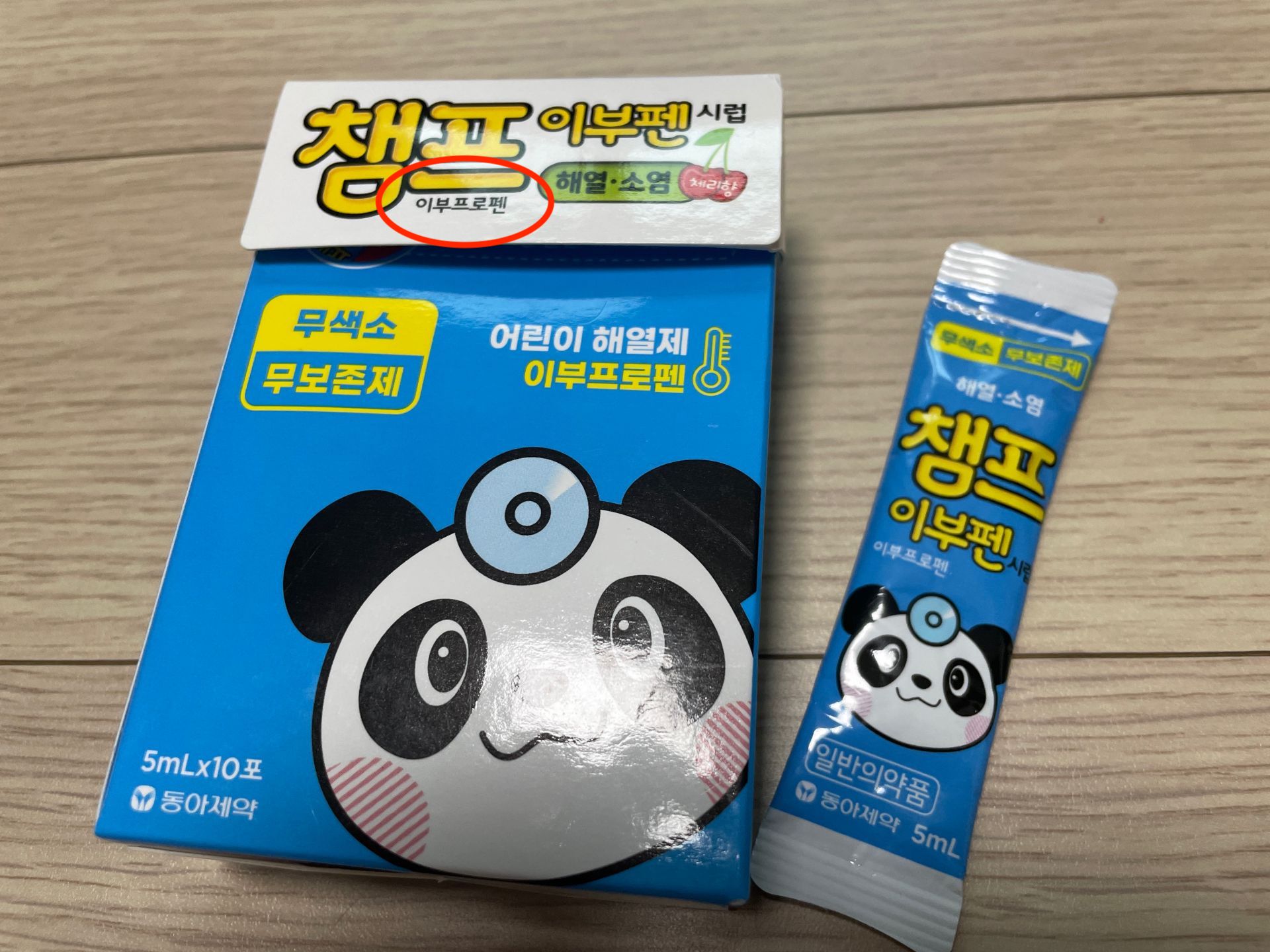 이부프로펜계 해열 블루챔프