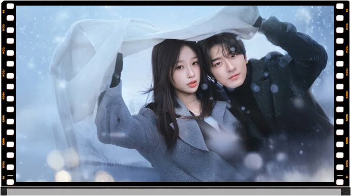 그 겨울 우리는 드라마 속 사진 006