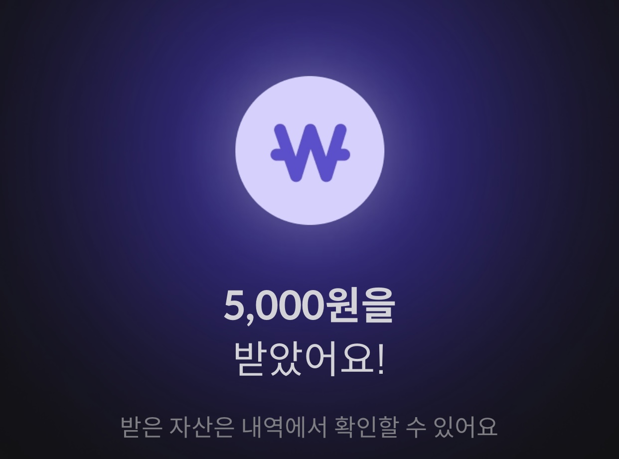 빗썸-이벤트