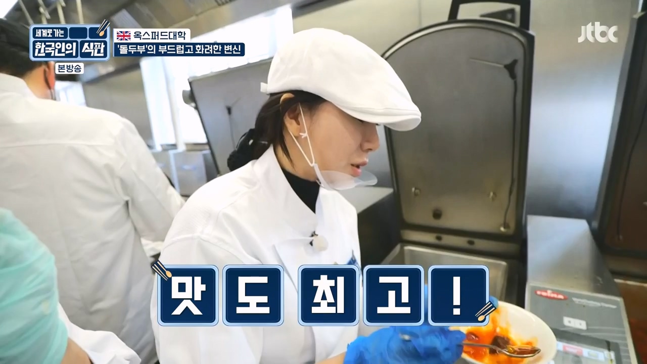 한국인의 식판.E04.230416p-NEXT.mp4_20230929_145524.611.jpg