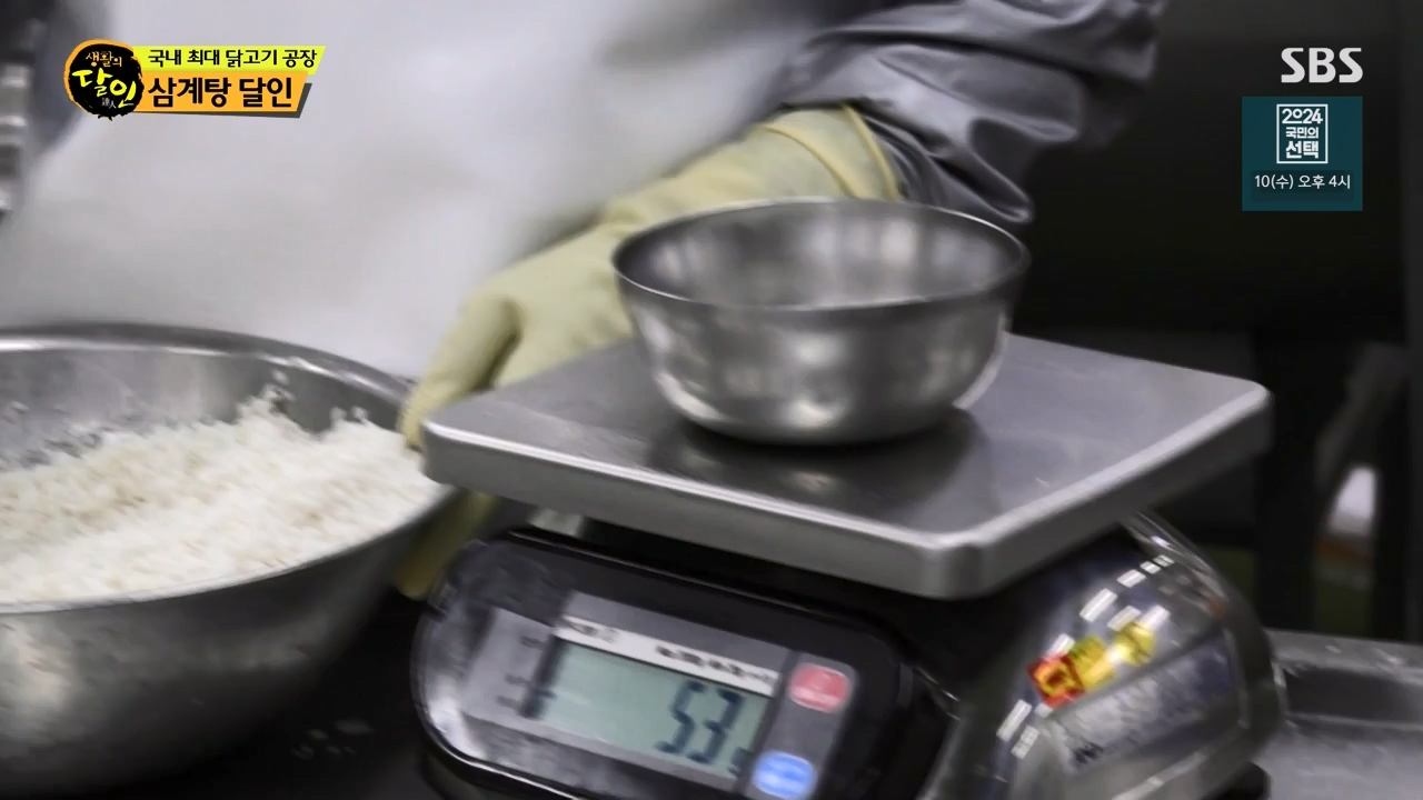 생활의 달인.E929.240402p-NEXT.mp4_20240402_200649.911.jpg