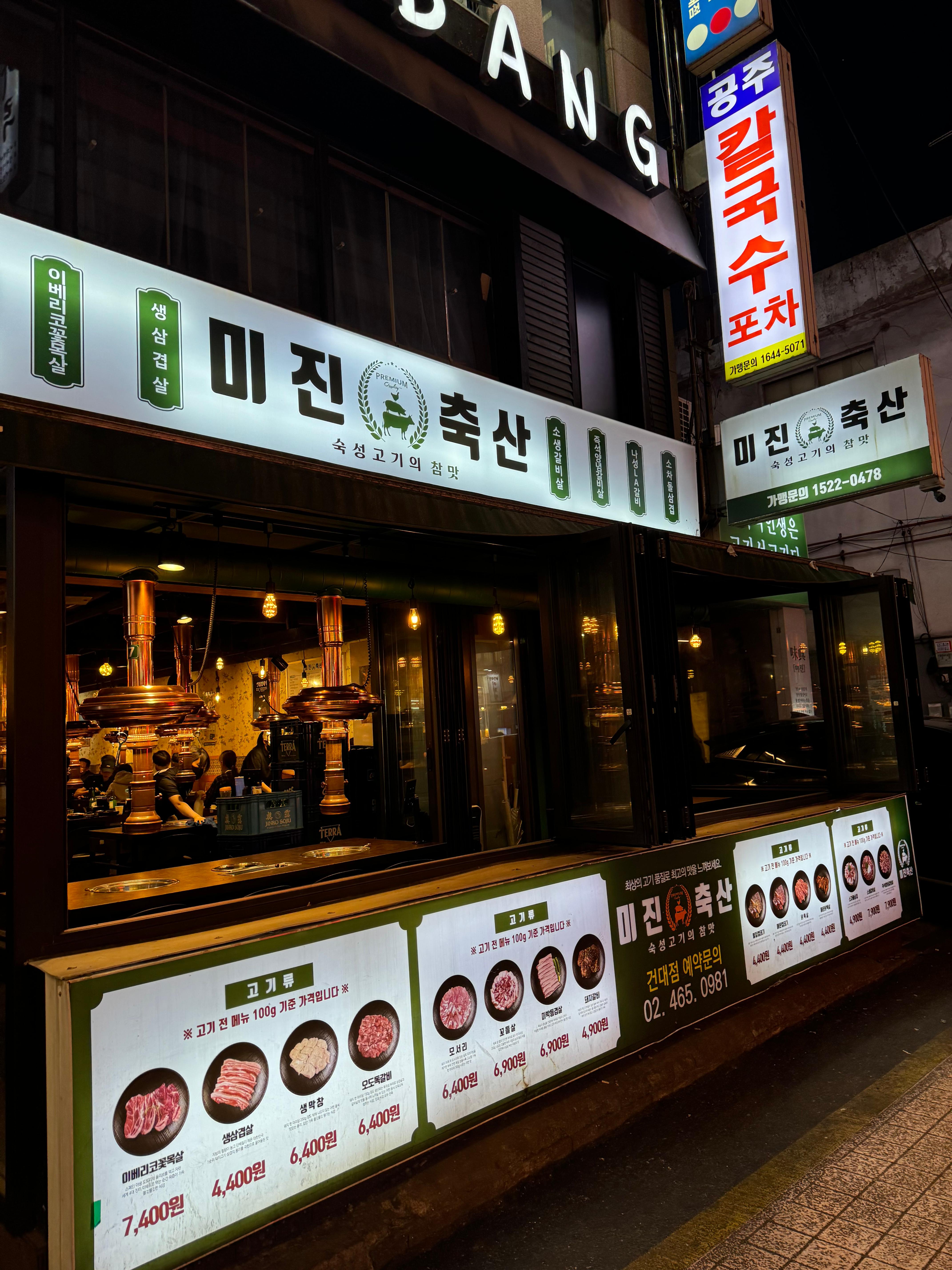지니축산 이미지