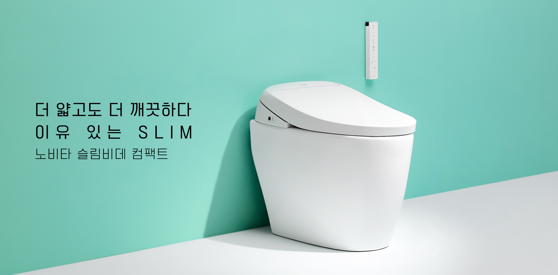 노비타비데 이미지