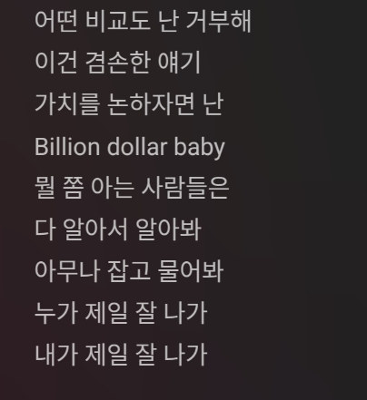  1월 1일 새해 첫 곡으로 들을만한 곡/노래 추천!!