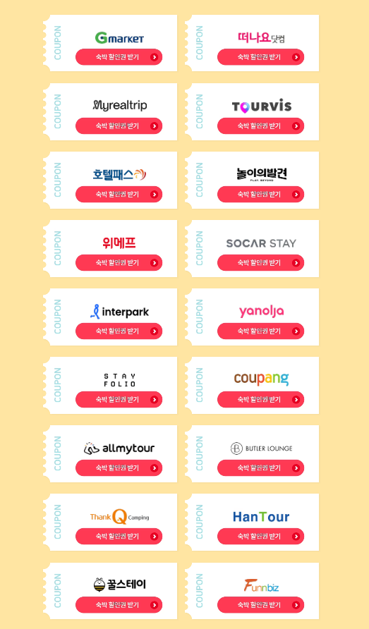 https://ktostay.visitkorea.or.kr
