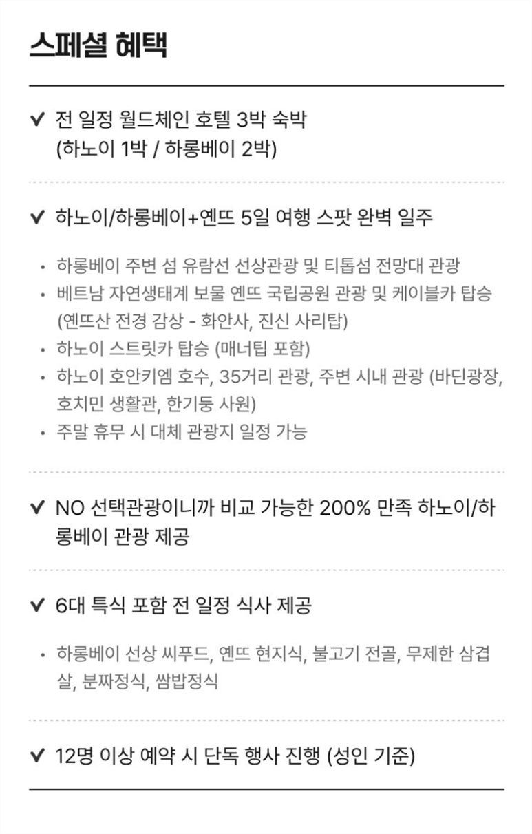 월드관광호텔 이미지