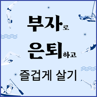 블로그 대표 썸네일