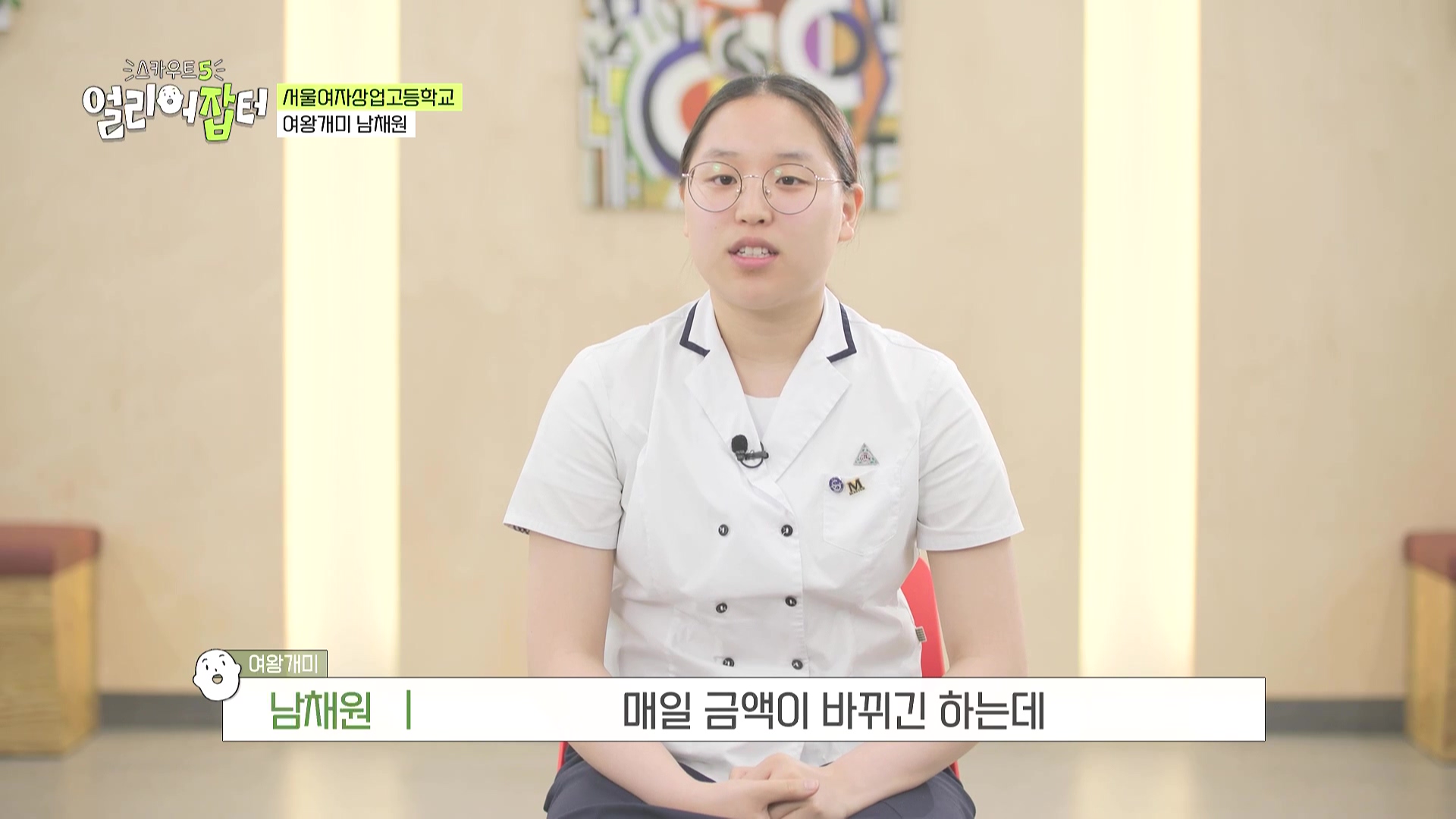 어느 고등학교에서 조문 예절 교육을 진행하는 이유...jpg | 인스티즈