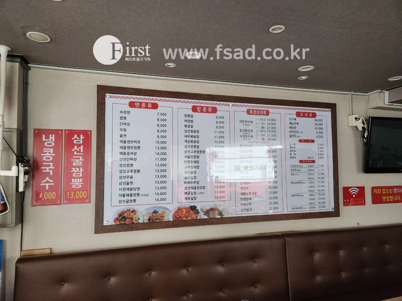 북경대반점 이미지