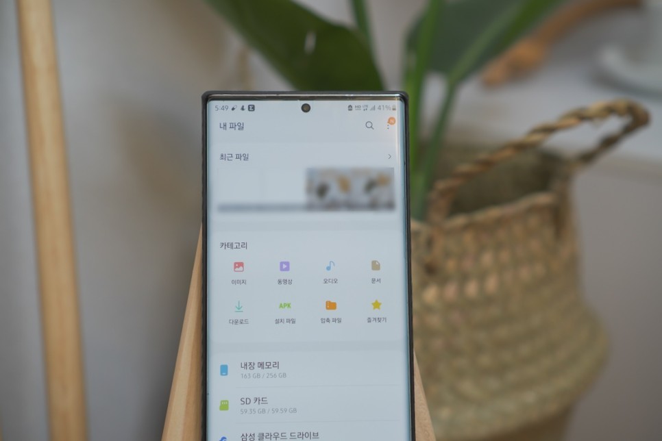 후 광고 없이 보려면? 유튜브 프리미엄 해지 8