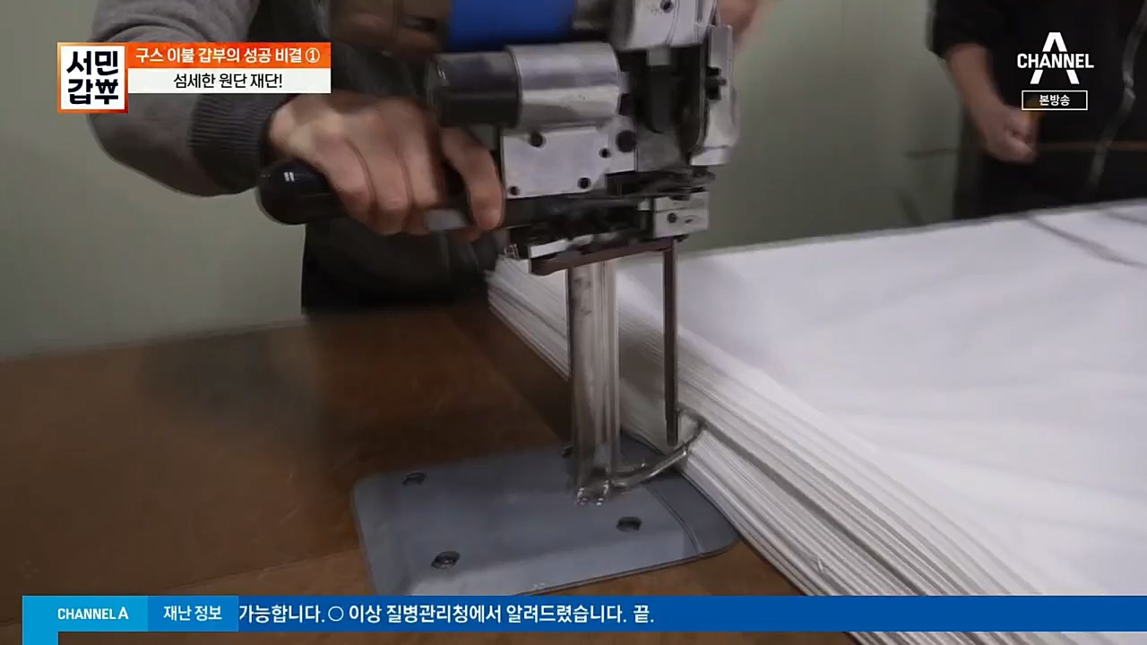 서민갑부.E413.221211p.H264-F1RST.mp4_20221211_141421.087.jpg