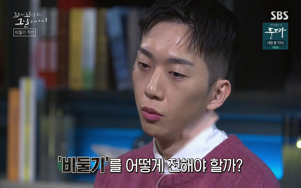 꼬리에 꼬리를 무는 그날 이야기.E21.220325p-NEXT.mp4_20220325_194554.194.jpg