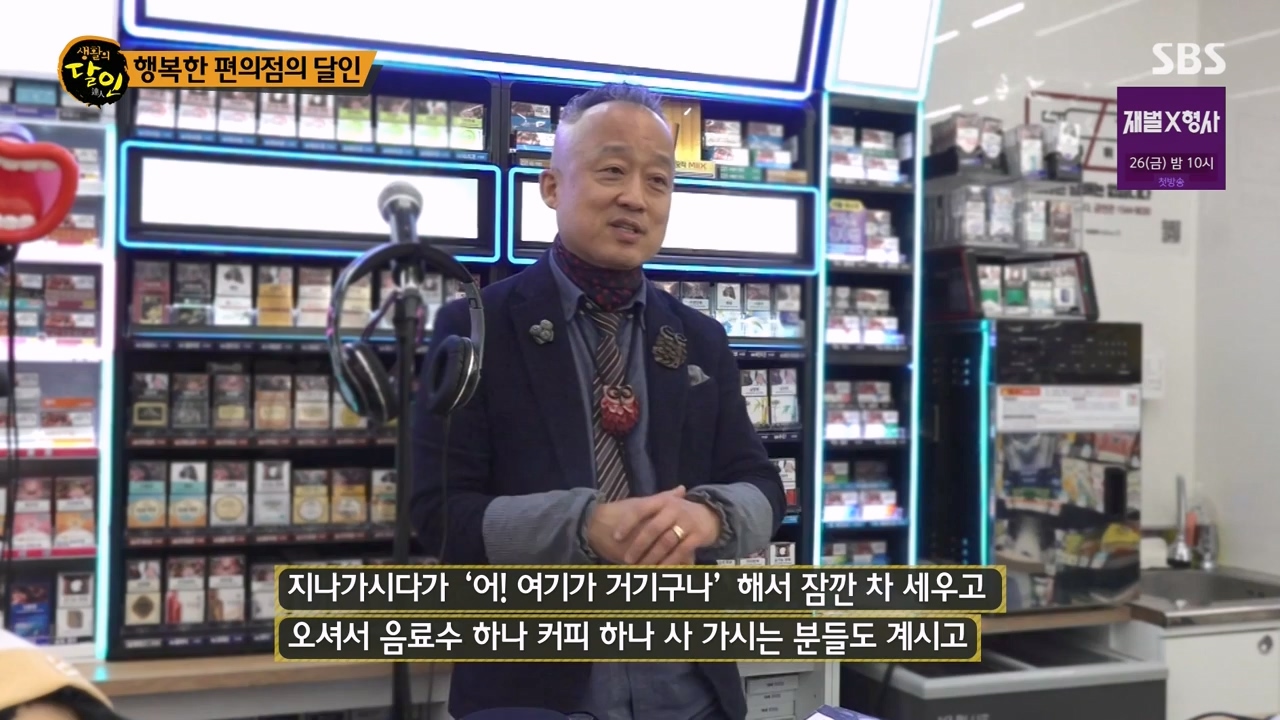 생활의 달인.E919.240116p-NEXT.mp4_20240116_201131.764.jpg