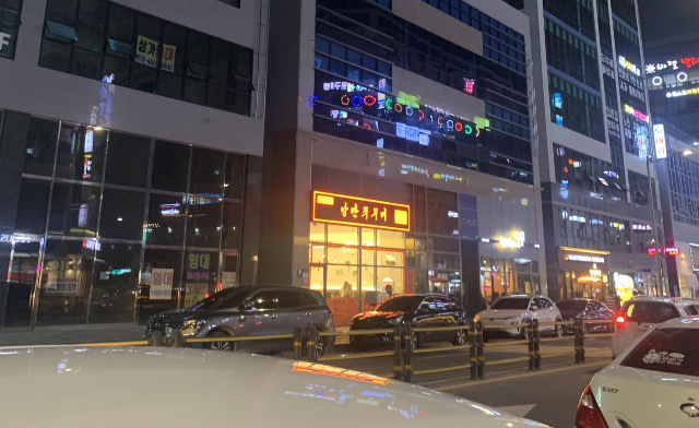  구미 5공단 새로 생긴 [낭만쭈꾸미] 소개