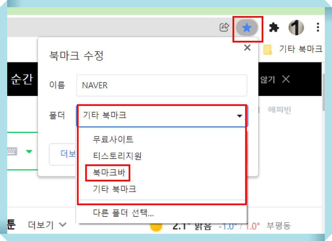 개별사이트등록화면을 보여줌
