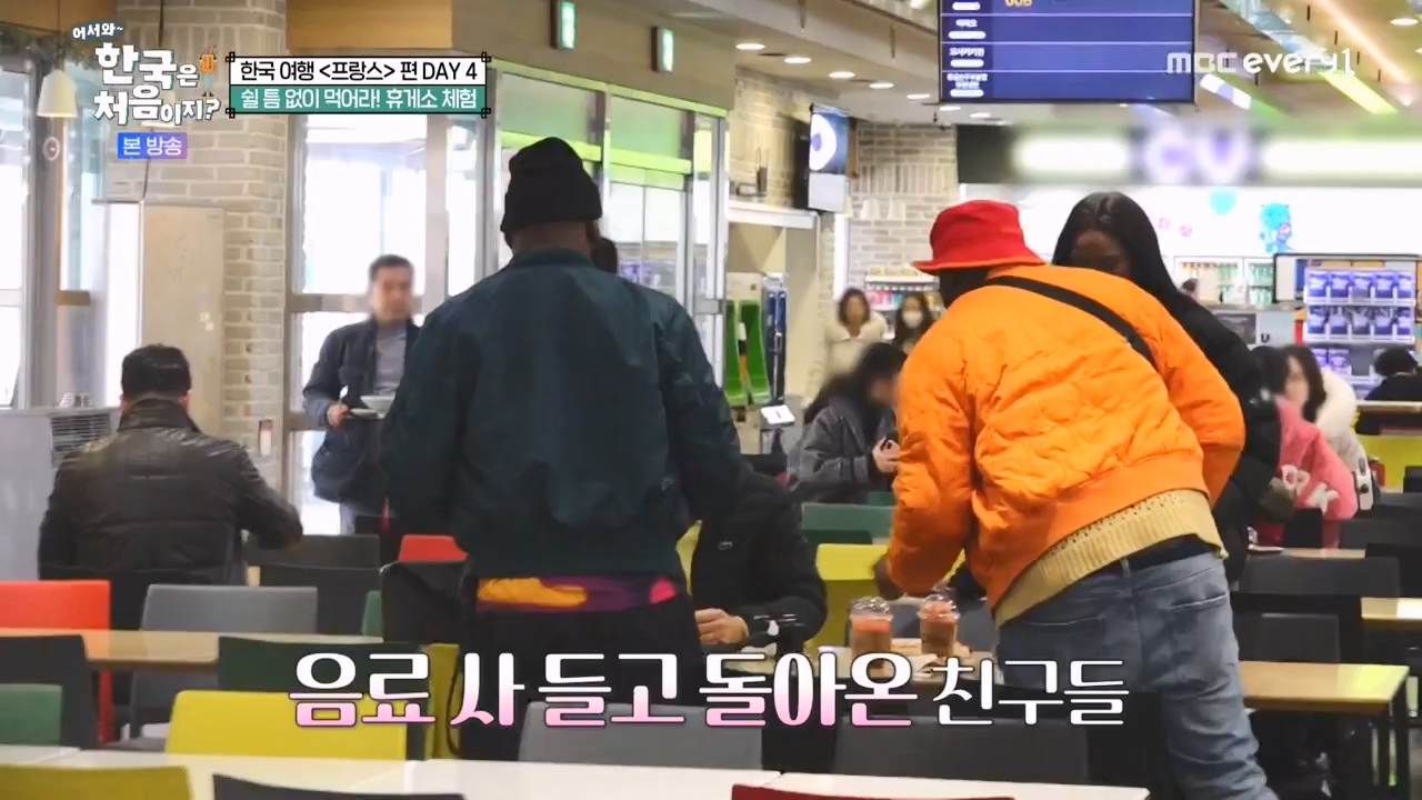 어서와 한국은 처음이지 시즌2.E314.240517p-NEXT.mp4_20240517_200523.251.jpg